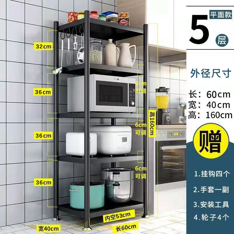 5겹, 길이 60cm, 폭 40cm, 높이 160cm, 프리휠