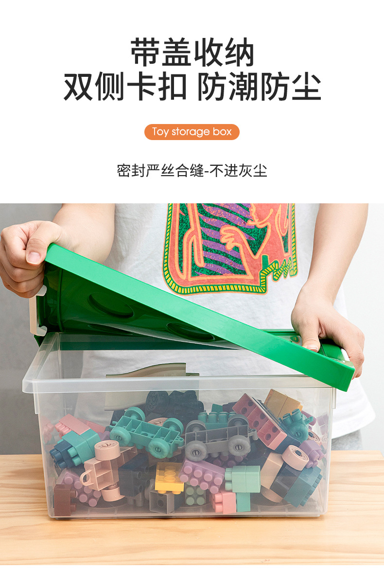 收纳箱_09.jpg