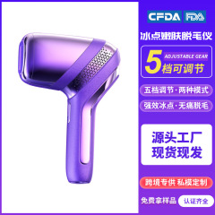 金蒂亚马逊东南亚跨境脱毛仪蓝宝石冰感无痛女全身冰点脱毛器厂家