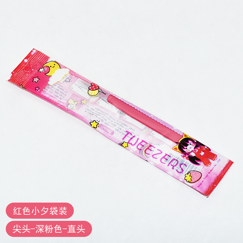 1.0 포인트 다크 핑크 스트레이트 헤드 (빨간 소녀 가방)