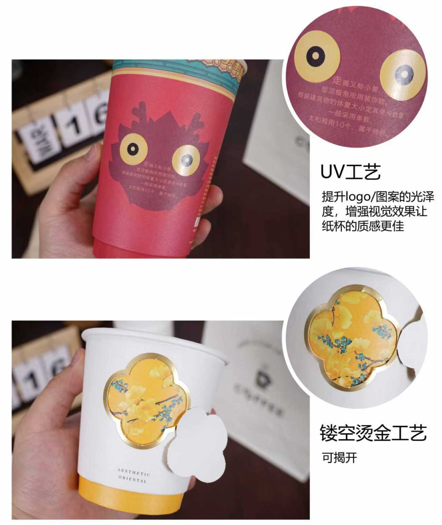 详情页2-2