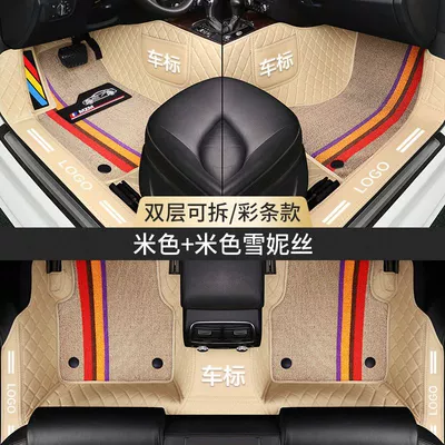 Modelə uyğun ayaqaltı — Youth Version Dream Version - star-wishes-no-drawer-under-the-back-seat-bag-threshold-beige-beige-chenille