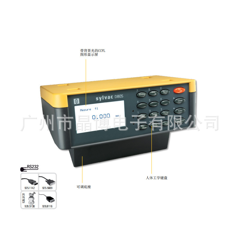 瑞士丹青数显单元D80S