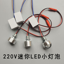 220VLEDСˮ^̨Դ鄓ģ̓x