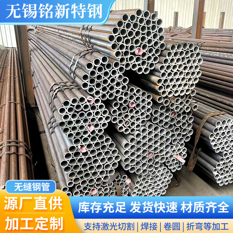 厂家ND钢/09CrCuSb无缝钢管石油管道设备大口径厚壁合金无缝管