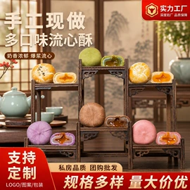 月饼;传统糕点;饼干
