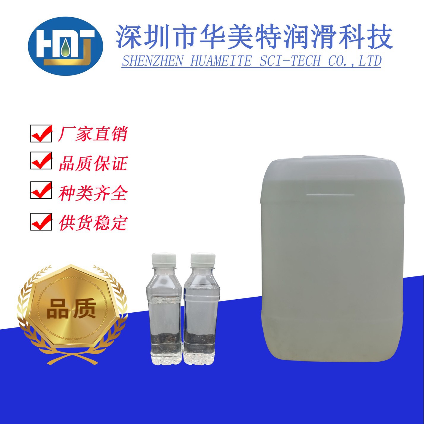 齿轮油复合剂6108|6108齿轮油复合剂|齿轮油添加剂