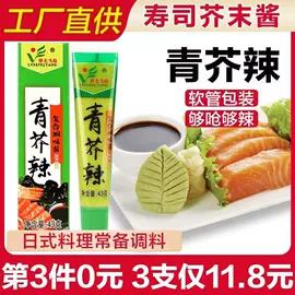 海苔零食;日韩式调味料;烘焙辅料类