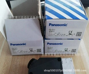 Panasonic��������  EQ--511(UEQ511)  ȫ�����h�r