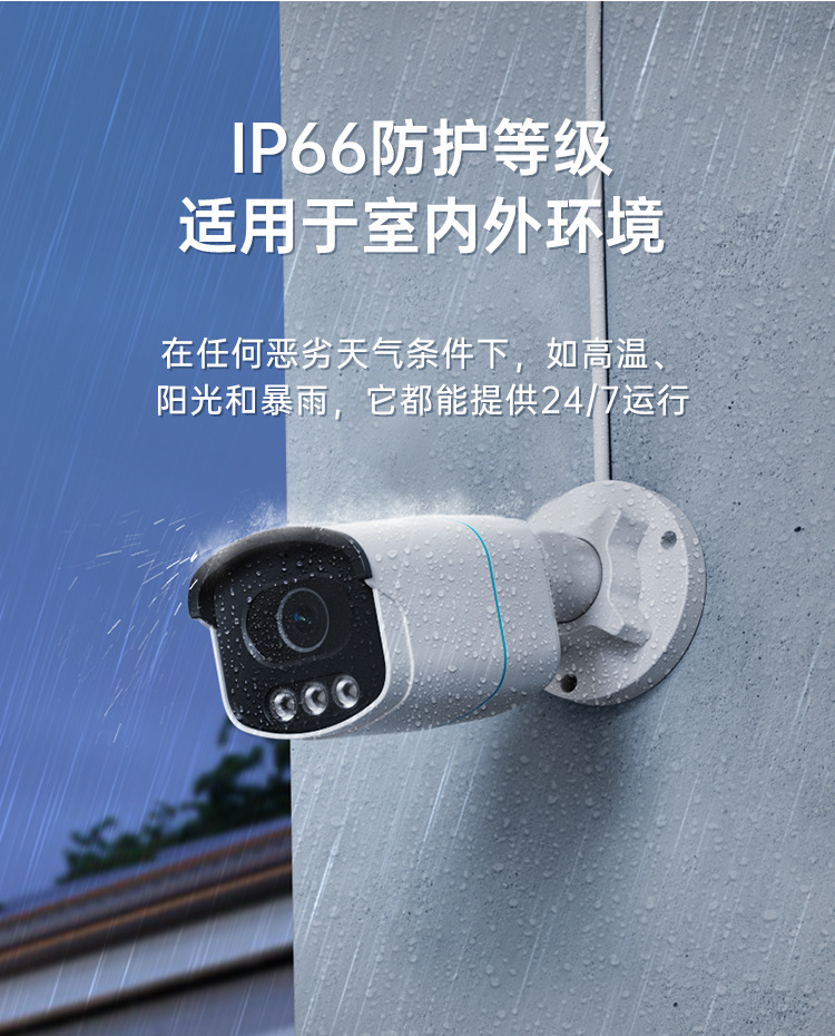 5MP POE surveillance camera, full-color night vision, AI smart