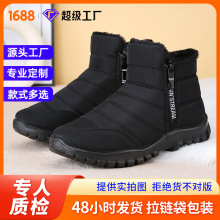 �����ش�a48�羳����ѩ��ѥ�������Ь��ů�ӽq�Ӻ����eЬ����