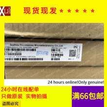 ȫ���л� NSI8261S0-DSSR��ǿ�����ָ���оƬNSI8262S1-SOW-16