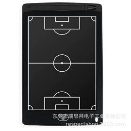 儿童画板;手写板;足球战术板