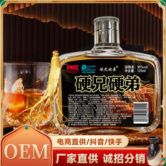 薬都州メーカー卸売タフアン兄弟ワイン 35 度 125 ミリリットル小ボトルタフ兄弟小さなボトルワイン