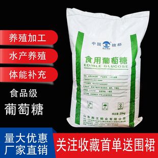 �����Ƿۿڷ�������һˮ��������ζ��25kg�������l����ʳ��������