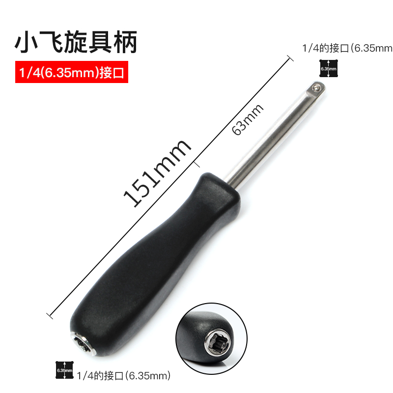 Llave rápida fly-fly hexagonal socket head ciruela giratorio t25 flor de cabeza de lote una palabra cruzada conjunto de prensa de lote