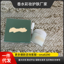 修复肌肤淡化经典温和抗老神奇保湿60ML偏乾滋润乳液面霜细纹修护