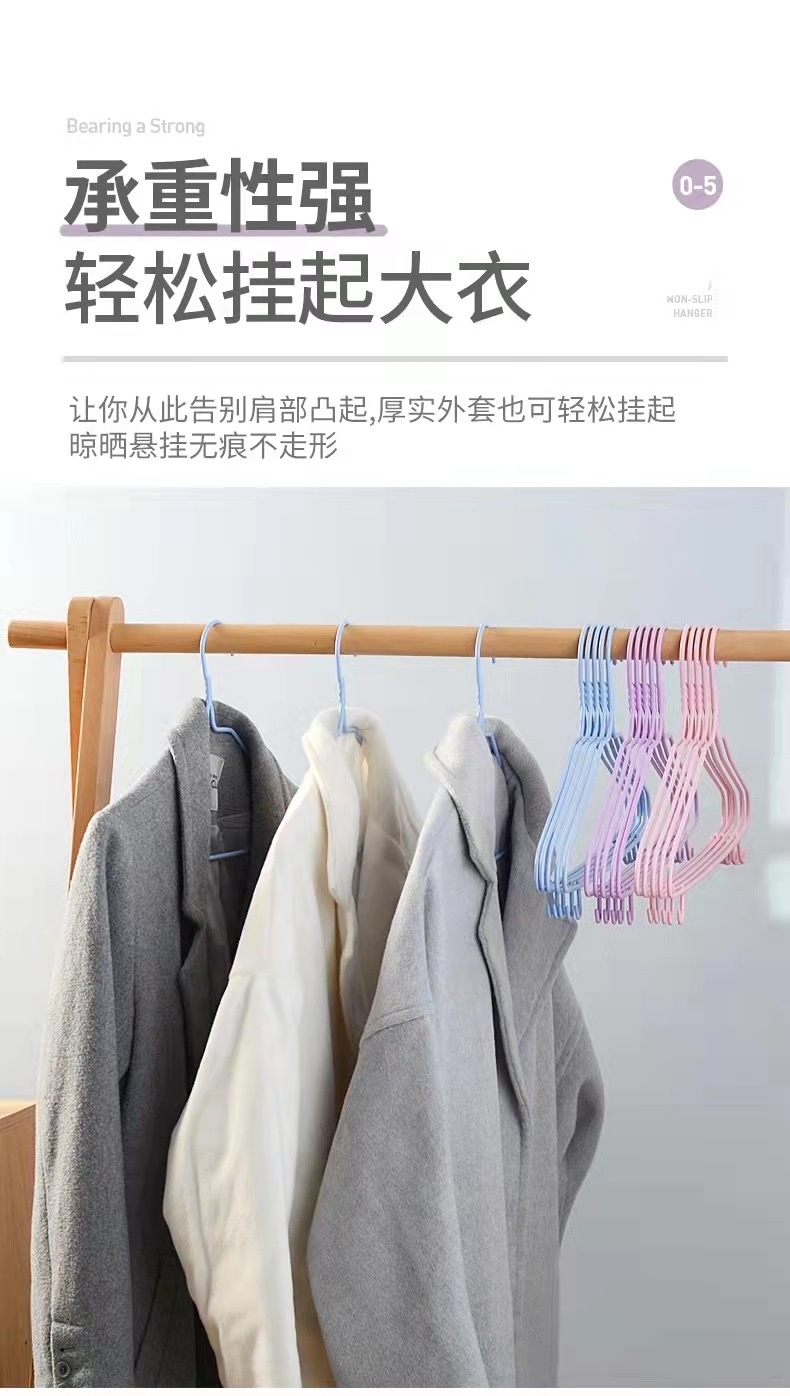 防滑浸塑衣架 厂家货源无痕晾晒家用宿舍学生衣服撑成人儿童衣 架详情5