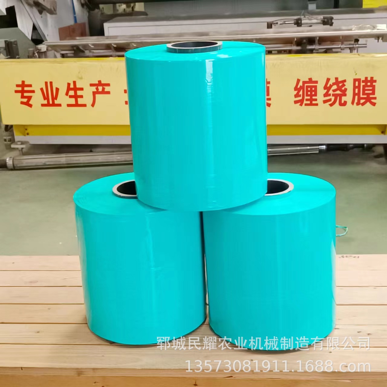 厂家直销秸秆打包机专用牧草膜青贮缠绕膜青黄储饲料打包膜牧草膜