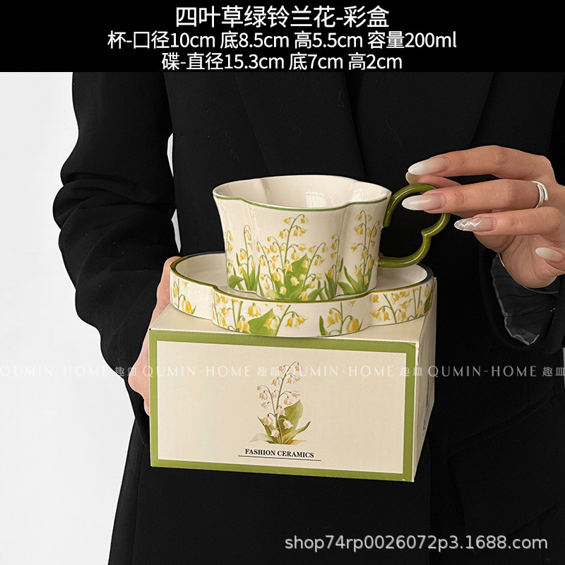 Ins風四葉草コーヒーカップセット高颜値午後ティーカップラテカップ洗練されたお土産|undefined