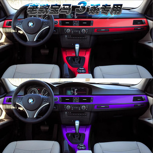 05-12�m���Ͽ�R3ϵ318i̼�wE90���b320i����N���п��b��NĤ