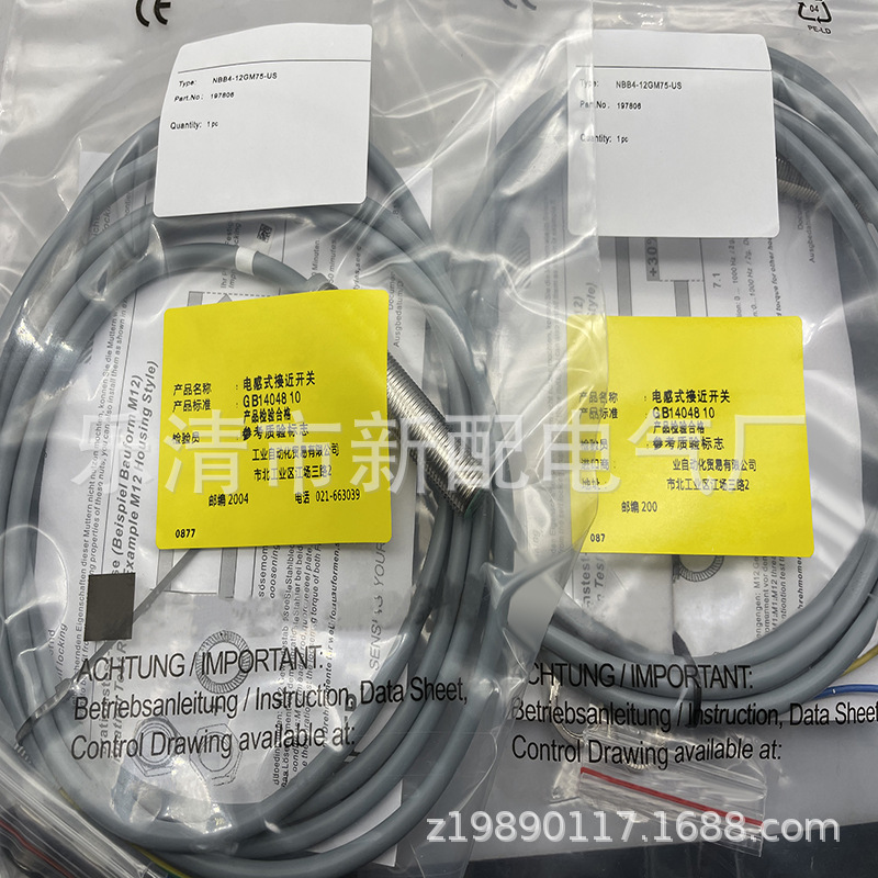 现货实物 全新接近开关NCB2-12GM40-Z1质保一年