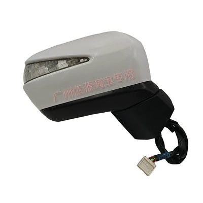 Rear mirror/rearview mirror assembly — Rearview Mirror Reversing Mirror Assembly