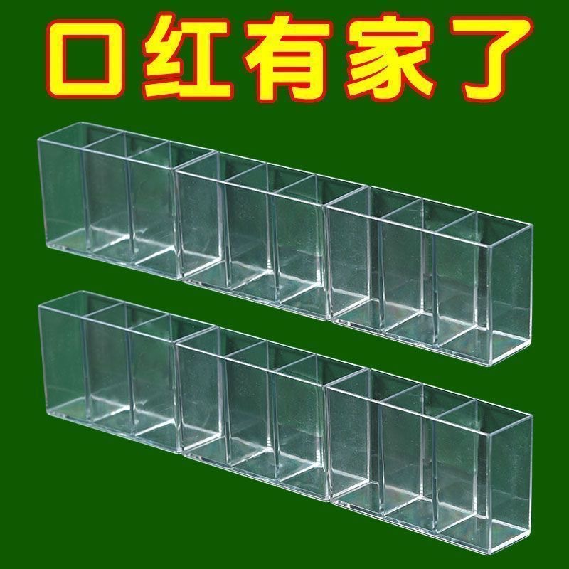 Wall-Mounted Compartment Box Mirror Cabinet Storage Punch-Free Lipstick Storage Portable Eyebrow Clip Scissors Eyebrow Pencil Brush Storage Rack