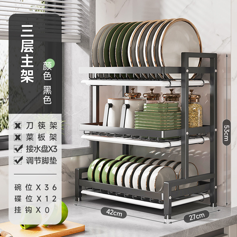 Estante de almacenamiento de cocina, estante para platos, estante de almacenamiento de drenaje de múltiples capas, caja de almacenamiento de armario de piso doméstico