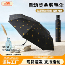 �Ԅ�����������Ů��ꖂ�C����ë���z��������⾀�Ӻ������؛