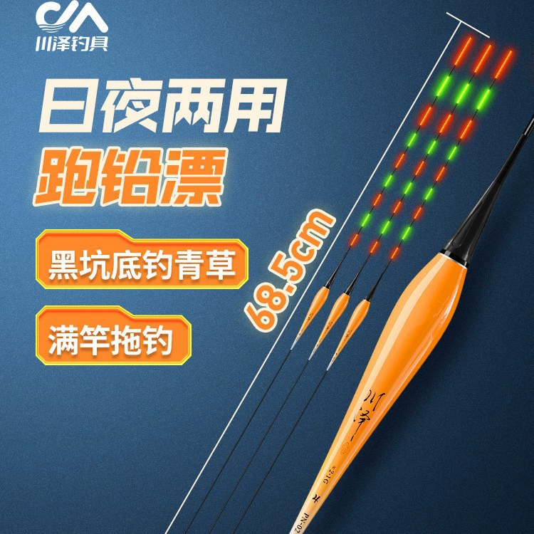 Kawazawa хулиган бежит свинцовым световым дрейфом