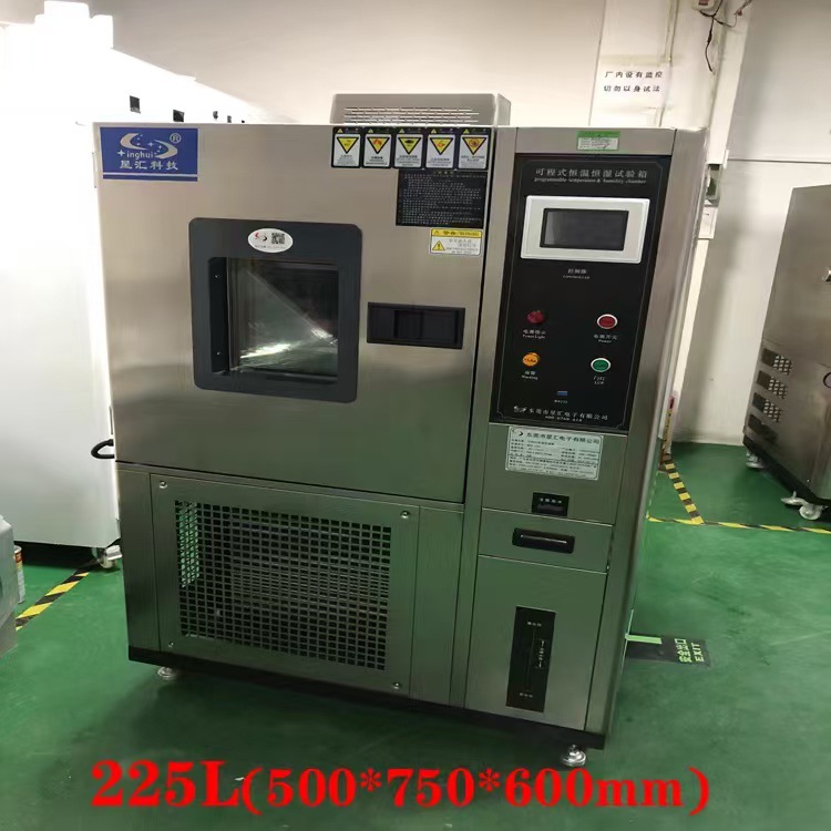 维修恒温恒湿试验箱高低温湿热交变实验箱步入式高低温试验机厂家