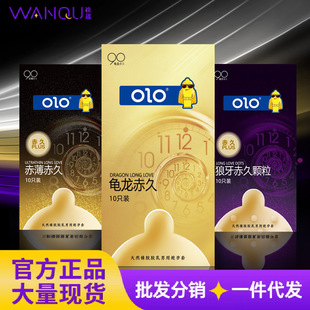OLO�ౡ�־��w��10ֻ��ȫ�ױ����׳�����ȤӋ����Ʒ���F�̳����l