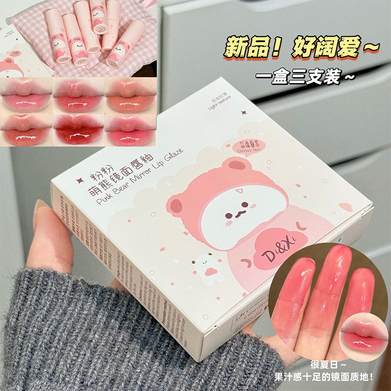 DiXi ピンクベアミラーリップグロス 夏の水光沢ぷっくり唇 透明感 学生向け お手頃価格 ミラーグロス|undefined