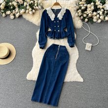 春季新款复古套装女花边娃娃领牛仔外套+中长款包臀半身裙两件套