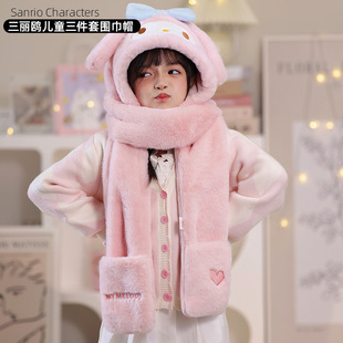 Sanrio genuine children's three-piece scarf hat integrated cute winter warm ear protection Yugui Pacha dog KT cat