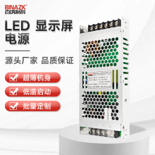 LEDʾȫLEDĻǽԴ5V 60A 300W