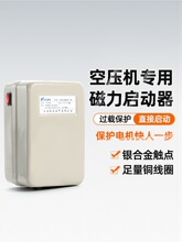 ����������QCX5-22�Չ��C����_�P늴�����늙C���o�^�d����380V