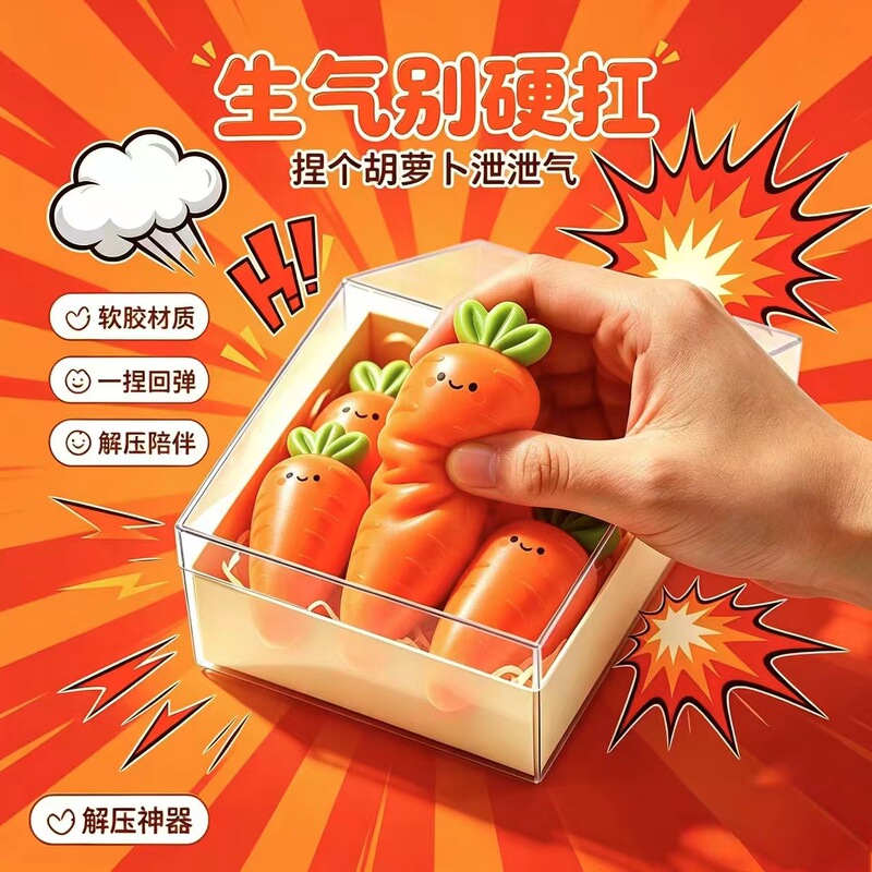 Various Creative Fruit 3D-Shaped Squishy Toys Cartoon Stress-Relief Gifts for Children, Students, Youth, and Adults