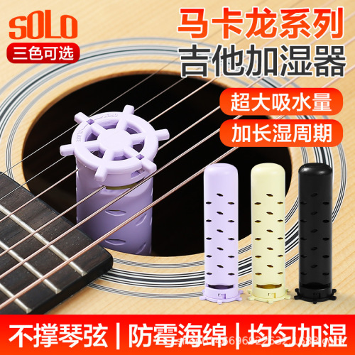 SOLO Guitar Humidifier, Guitar Instrument Humidifier, Classic Folk Electric Guitar Sound Hole Maintenance, Anti-Dry, Discount