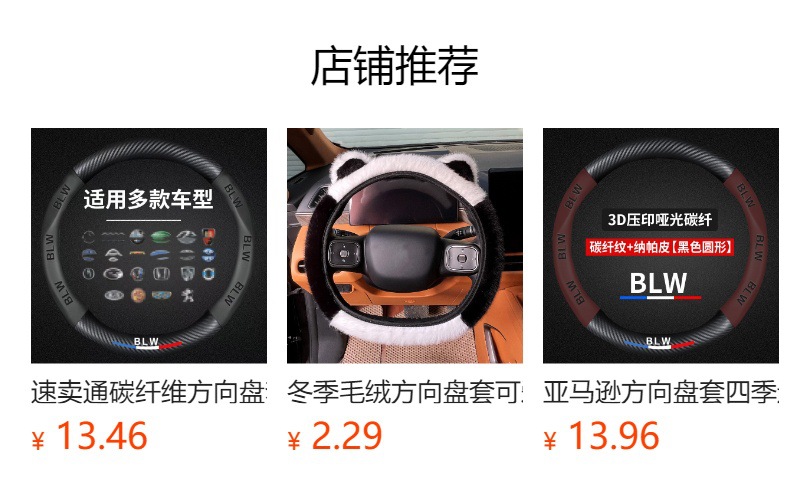Cross-Border Amazon Wholesale Car Steering Wheel Cover Polka Dot Anti-Slip Wear-Resistant Retro Fashion Steering Wheel Cover