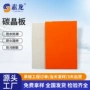 木饰面碳晶板板材