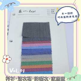 春夏色织新品韩风肌理高品质格子条纹男女童装衬衫连衣裙吊带鞋材