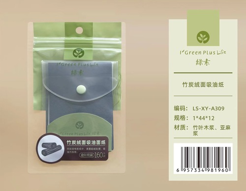 Green Tea Oil Absorbing Paper 160 Sheets Portable Green Tea Rose Scented Face Oil Absorbing Paper for Men and Women
