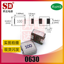 һw늸0630-0.47UH/R47 0.68UH/R68 1UH 1.5UH/1R5 1.8UH/1R8