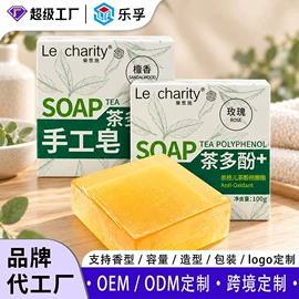 香薰;香皂、皂花;泡澡用品