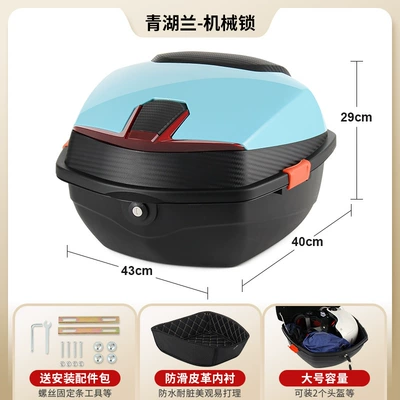 Pedal Battery Vehicle Motorcycle | Electric car tail box - lined-versionazure-lake-orchid-mechanical-lock-with-removable-and-washable-lining-send-installation-accessories