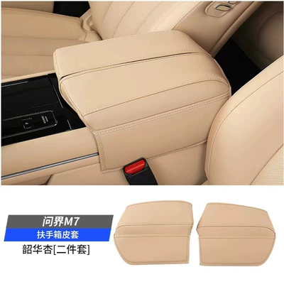 Control Armrest Pad Central Control – Armrest box - wenjie-m7-armrest-box-leather-case-shaohua-apricot