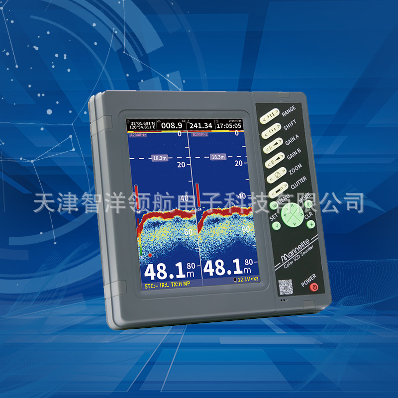 赛洋EP822S测深仪 内河测深仪0-500米双通道测深仪8寸