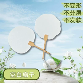 广告扇;画纸、画布;其他簿本册